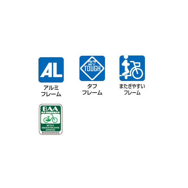 8/18〜20最大1200円OFFクーポンあり【送料無料】ブリヂストン アシスタ U DX「A6XC...