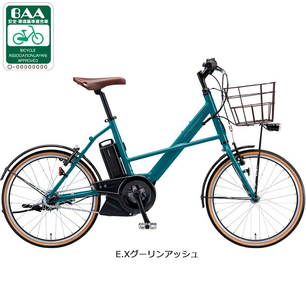 楽天市場】ブリヂストン リアルストリーム ミニ（電動アシスト自転車