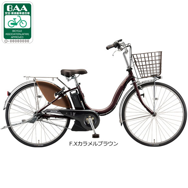 楽天市場】電動 自転車 ブリジストン アシスタ dx 24の通販