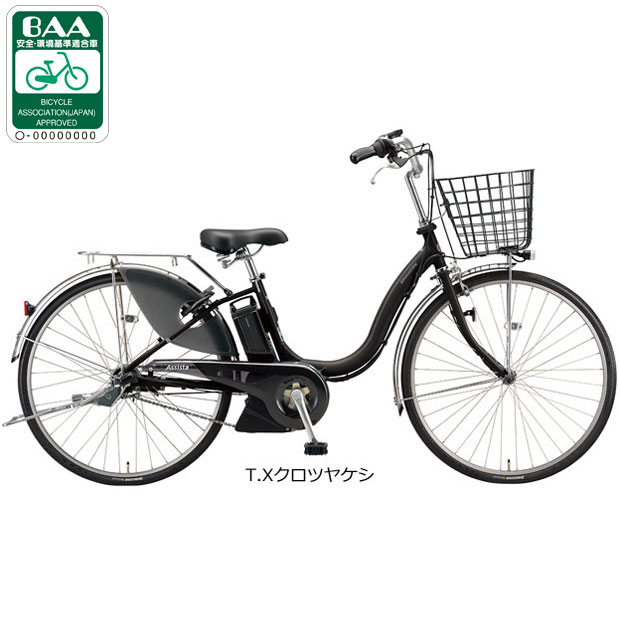 楽天市場】電動 自転車 ブリジストン アシスタ dx 24の通販