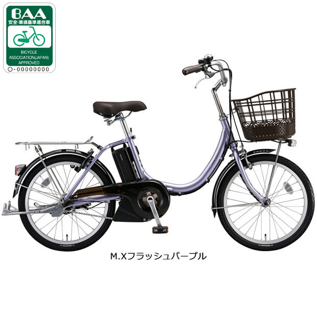 楽天市場】電動アシスト自転車（ブランドブリヂストン・カラーパープル