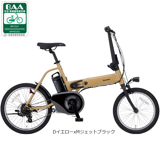 楽天市場】電動アシスト自転車 パナソニック（カラーイエロー）の通販