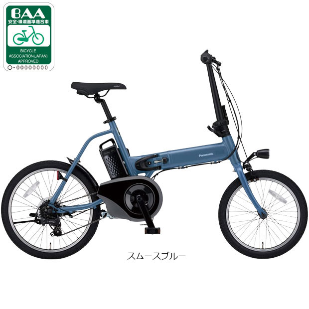 楽天市場】電動自転車 折りたたみ（カラーブルー）（電動アシスト