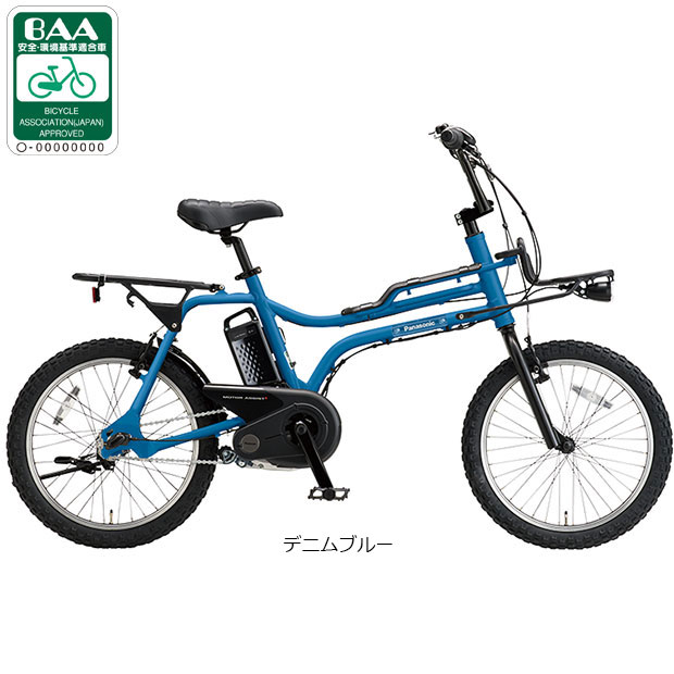 楽天市場】BMX（カラーブルー）（電動アシスト自転車｜自転車