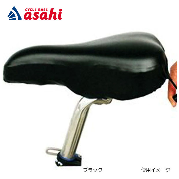 7/10〜12最大1200円OFFクーポンありアサヒサイクル GEL入りサドルカバー スポーツ車用