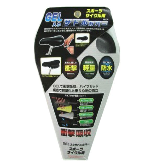 7/10〜12最大1200円OFFクーポンありアサヒサイクル GEL入りサドルカバー スポーツ車用