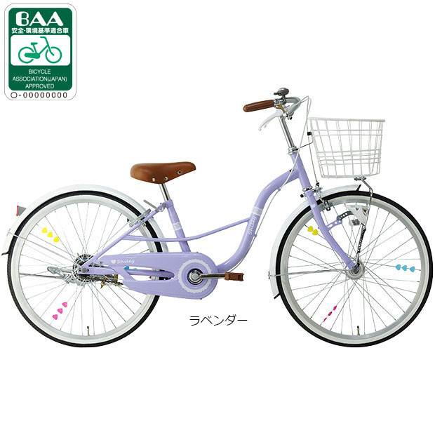 楽天市場】自転車 22インチ 軽量（カラーパープル）（自転車
