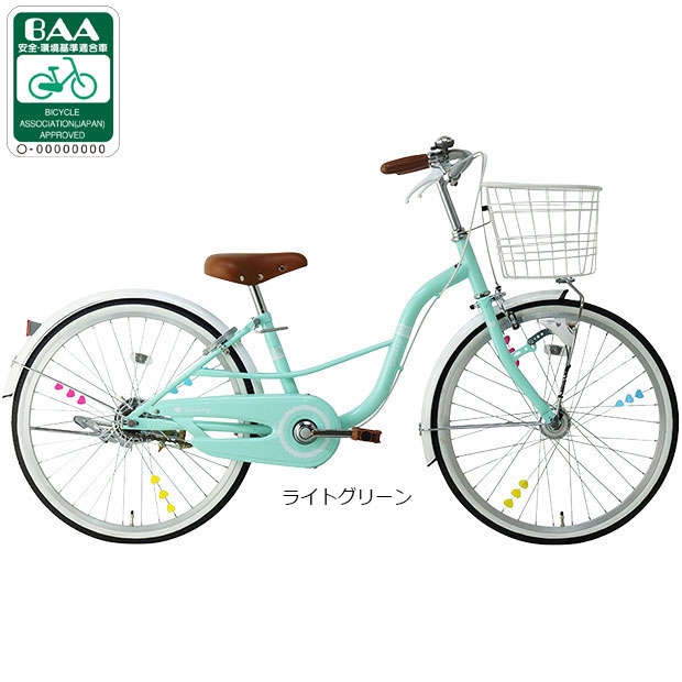 楽天市場】自転車 24インチ あさひ（カラーグリーン）（キッズ