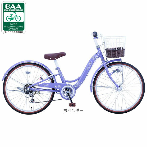 楽天市場】自転車 22インチ 軽量（カラーパープル）（自転車