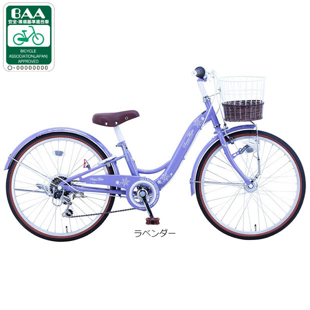 楽天市場】自転車 24インチ（カラーパープル）（自転車・サイクリング