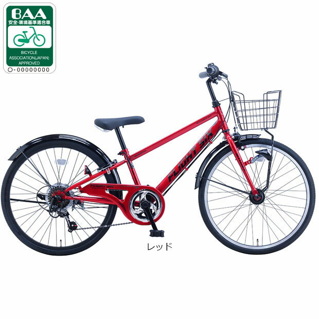 楽天市場】自転車 26インチ（カラーレッド）（キッズ・ジュニア用
