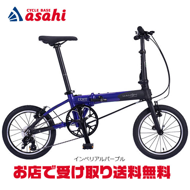 OUTDOOR 折りたたみ自転車 パープル 108913_1.jpg