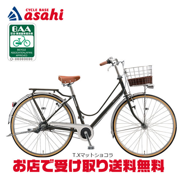 楽天市場】カジュナ ベルト 26インチの通販