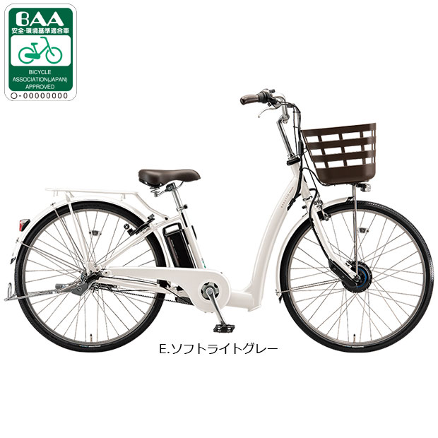 楽天市場】自転車 26インチ（ブランドブリヂストン）（電動アシスト