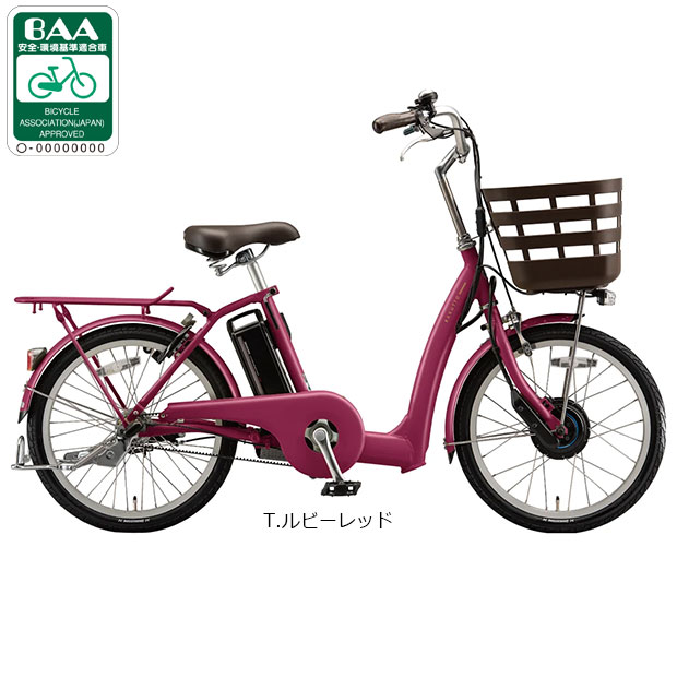 楽天市場】電動自転車 20インチ（ブランドブリヂストン）（電動