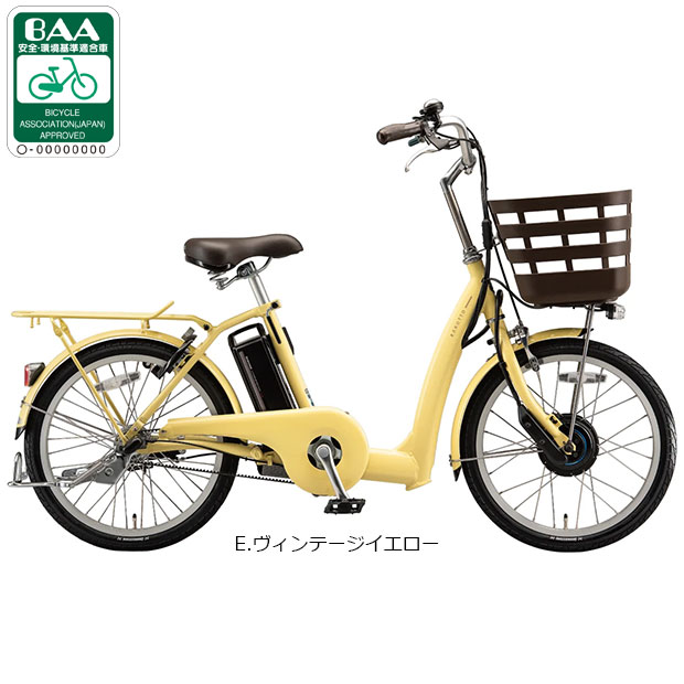 楽天市場】電動自転車 20インチ（カラーイエロー）（電動アシスト