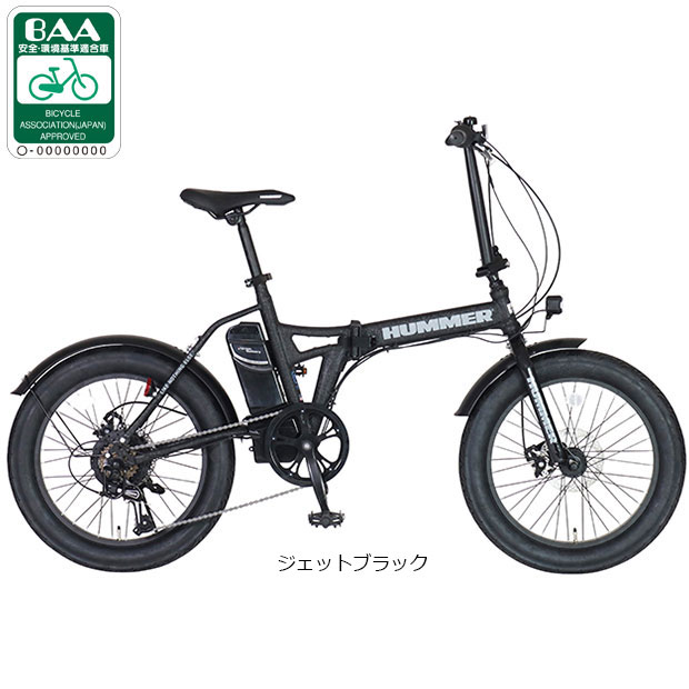 楽天市場】ハマー（カラーブラック）（自転車・サイクリング｜スポーツ