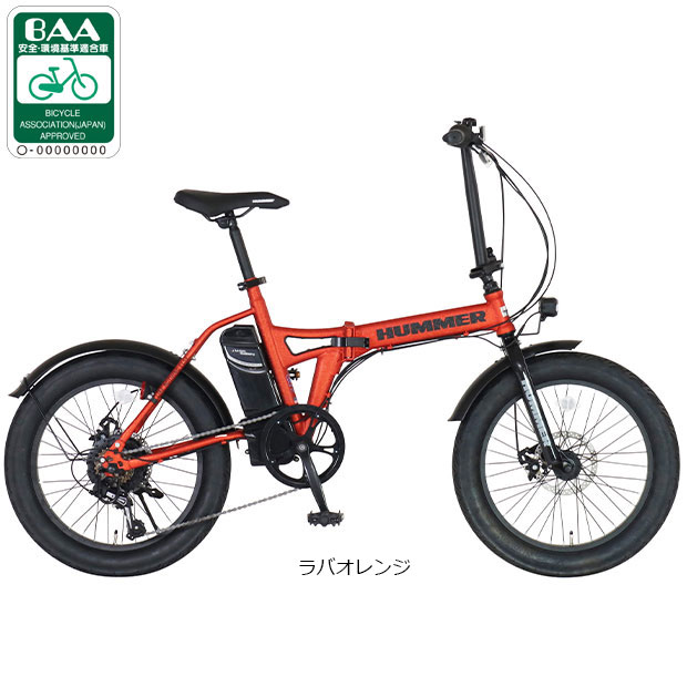楽天市場】電動アシスト自転車 20インチ（カラーオレンジ）（電動