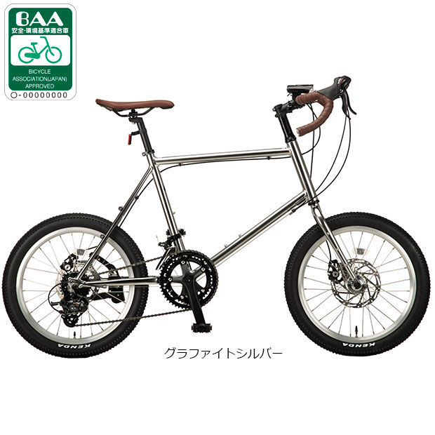 楽天市場】ミニベロ 自転車（カラーシルバー）（自転車・サイクリング