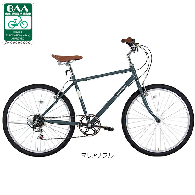 楽天市場】マウンテンバイク 26インチ（カラーブルー）（自転車