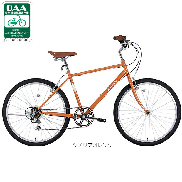 楽天市場】マウンテンバイク（カラーオレンジ）（自転車・サイクリング