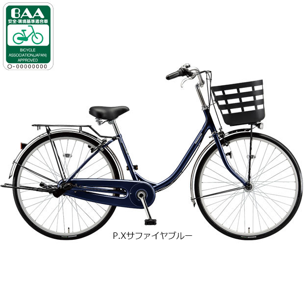 楽天市場】自転車 24インチ（ブランドブリヂストン）（シティサイクル