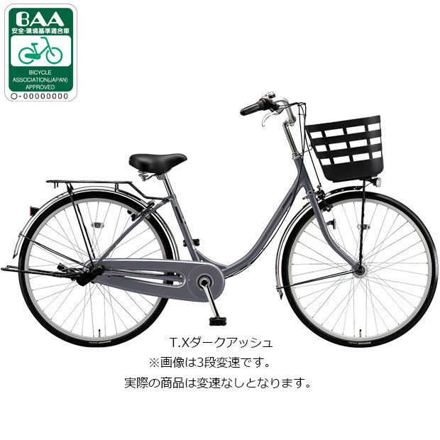 楽天市場】自転車 24インチ オートライト（自転車・サイクリング