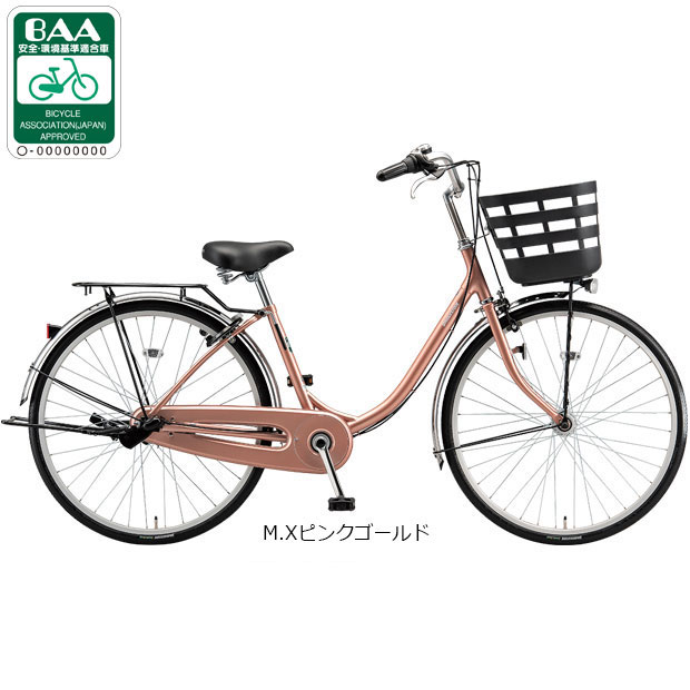 ブリヂストン　ジョブナ　【引き取り限定】26インチ　内装3段　オートライト 楽天市場】ブリジストン 26インチ 3段変速の通販