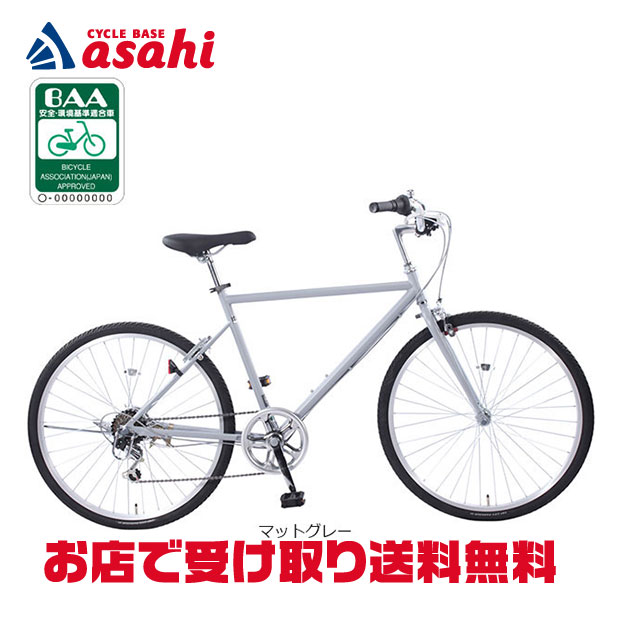 楽天市場】サイモト自転車26の通販