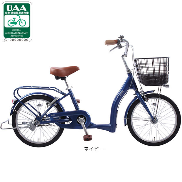 【美品】20インチ ミニサイクル クラウン Wループ型 レトロでおしゃれ 青 楽天市場】自転車 20インチ（カラーブルー）（シティサイクル｜自転車