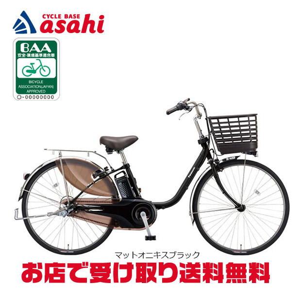 楽天市場】パナソニック ビビ・dxの通販