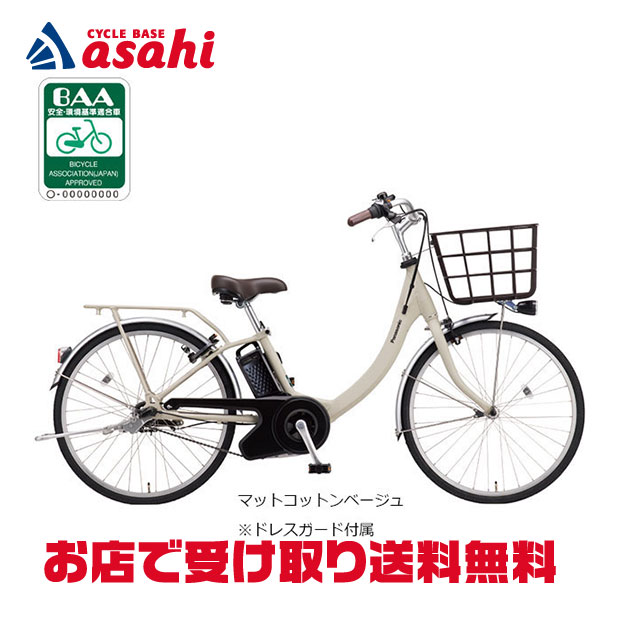 電動自転車　Panasonic vivi SL パナソニック　ビビ　2022年‼️ 楽天市場】panasonic vivi sl 2022の通販
