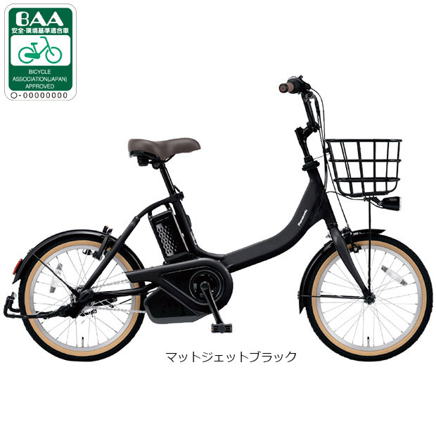 送料無料条件付き　パナソニック　電動アシスト自転車三輪車(18/16型) 184826001.jpg