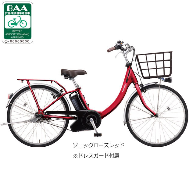楽天市場】あさひ 自転車 24インチ（カラーレッド）（スポーツ