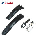 10日最大1200円OFFクーポンありパナソニック オフタイム/ライトウイング用ドロヨケセット 前後セット 簡易タイプ 泥よけ フェンダー (SDD005ASS、SDD005ABS)