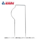 20日最大1200円OFFクーポンありあさひ カゴ足-H バスケットステー フロントバスケットを取り付けるためのステー金具 前用