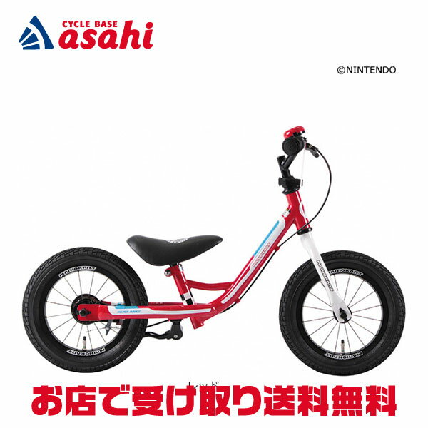 正規品 あさひ キッカーアバンス マリオカート I 12インチ 自転車に早く乗るためのブレーキ付トレーニング用バイク サイクルベースあさひ店 Hotelferdinand Cz