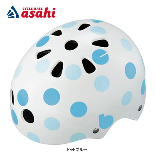 18〜20日最大1200円OFFクーポンあり【送料無料】ブリヂストン CHBH4652 bikke(ビッケ)シリーズ用 キッズヘルメット 頭周:46-52cm 18〜20日最大1200円OFFクーポンあり【送料無料】ブリヂストン CHBH4652 bikke(ビッケ)シリーズ用 キッズヘルメット 頭周:46-52cm