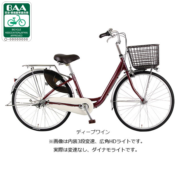 楽天市場】あさひ 自転車 24インチ（カラーレッド）（スポーツ