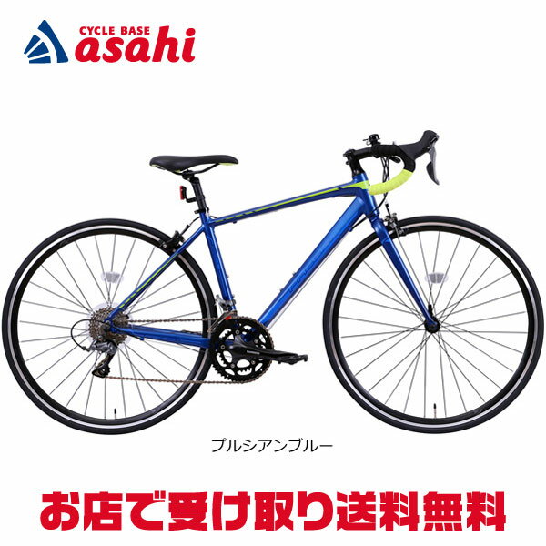 Raleigh(ラレー) Carlton-B(カールトンB) CRB CLARIS完成車 2023