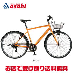 https://thumbnail.image.rakuten.co.jp/@0_mall/cyclemall/cabinet/157/15719_1.jpg