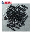 25日最大1500円OFFクーポンありCNスポーク 14G アルミ カラーニップル 16mm ロングニップル 36個入り