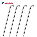 30〜1日最大1200円OFFクーポンありCNスポーク 14Gステンレススポーク&ブラスニップル 36本入り サイズ:288-310mm ベントスポーク