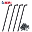 30〜1日最大1200円OFFクーポンありCNスポーク 14Gスポーク&ニップル 36本入り サイズ:180-286mm ベントスポーク