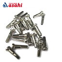 25日最大1500円OFFクーポンありCNスポーク 15G ブラスニップル 16mm ロングニップル 36個入り