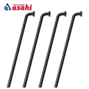 30〜1日最大1200円OFFクーポンありCNスポーク 15Gスポーク&ニップル 36本入り サイズ:288-310mm ベントスポーク