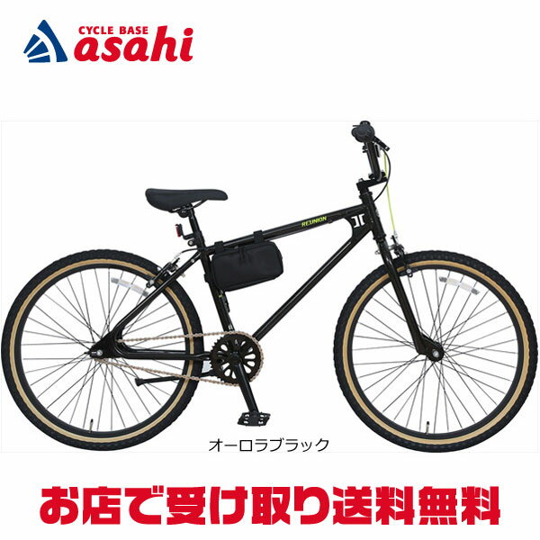 【送料無料】あさひ レユニオン インスティンクト 24-J 24インチ シングルスピード スチールフレーム BMX 自転車