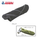 5日最大1200円OFFクーポンありバーズマン ZACOO CO2 BOTTLE SET PU GRIP(ザクーCO2ボトルセットポンプグリップ)co2インフレ...