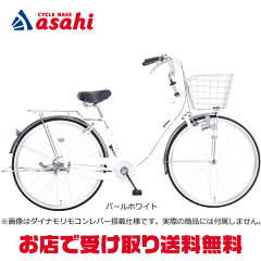 https://thumbnail.image.rakuten.co.jp/@0_mall/cyclemall/cabinet/248/24803_1.jpg