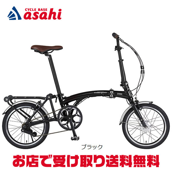 【20日は 限定クーポンあり】【送料無料】ハリークイン PORTABLE（ポータブル）E-BIKE「AL-FDB160E」16インチ 変速なし 折りたたみ自転車 電動自転車 ミニベロ 小径車 折り畳み【20日はクーポン利用で最大2000円OFF&ポイント最大22倍】